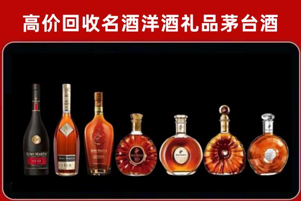 嘉祥回收拉菲红酒