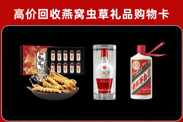 嘉祥回收烟酒哪家好