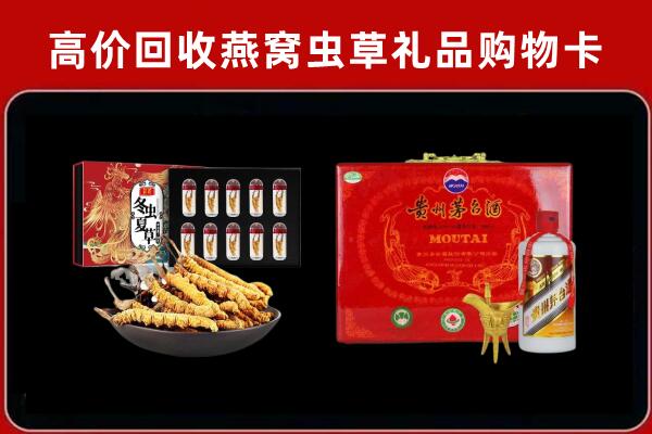 嘉祥回收15年茅台酒